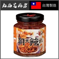 老騾子 - 蝦米朝天辣椒 240g