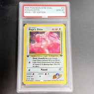 PSA 10 Pokemon DIY PTCG Rating Card 2000 GYM CHAL. KOGA'S DITTO 10/132 Collection Card Copy 10Points