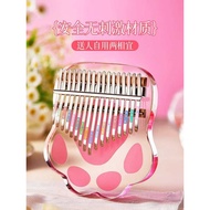 Crystal Transparent Kalimba Thumb Piano 21 Kalimba Kalimba Beginner 17-Tone Kabalim Finger Piano