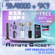 ️BM8000 Condenser Microphone +New SK9 Bluetooth Sound Card Live Stream Gaming Sing Record 麦克风SK9声卡直播