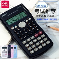 scientific calculator financial calculator calculator cute Deli D82MS Student Scientific Calculator 