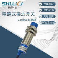 Shanghai Liuling Electric Proximity Switch LJ18A3-8-Z/EX DX DC 24V Two-Wire NO Normally Open M18