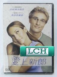 ◆LCH◆正版DVD《愛上新郎》-戰略高手 珍妮佛洛佩茲、星際效應 馬修麥康納(買三項商品免運費)