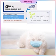 Star CPV Test Wellness Detection for Dogs Cats Testing Strips of Helicobacter CDV Test for Dogs FCV 
