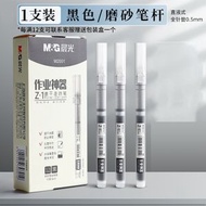 內地直送 - 晨光2001直液式走珠笔学生K35大容量速干考试水性刷题黑中性笔-晨光速干走珠笔-黑色/单支 0.5mm