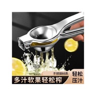 Manual Juicer Juicer Lemon Clip Squeezer 304 Household Orange Juice Small Juicer Squeezer Squeezer S
