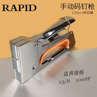 Nail r23 Gun Nail 6 Nail Gun 13 Nail Gun 8 Manual Gun Code 1310x8f Gun mars Code Nail Code Nail EKOU