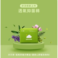 |Taiwan ICON Sanitary Napkin |Non Cool