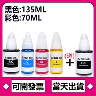 GI 790 Refill Ink G1000 G1010 G2002 G2010 G3000 G3010 G4000 G4010