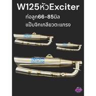 Pipe 125 Exciter Cover Exeter Noo Lam Luk Ka
