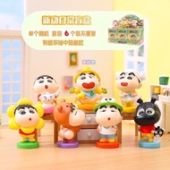 Sunflower Crayon Shin-chan Figurine Bathing Crayon Shin-chan doll Desktop Decoration Cartoon Back-to