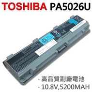 TOSHIBA 6芯 PA5026U 銀色 日系電芯 電池 PA5023U PA5024U-1BRS 