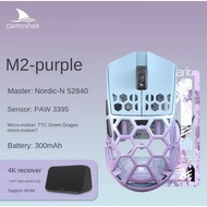 Darmoshark M2 magnesium alloy the third mock examination wireless mouse Bluetooth 2.4G36g lightweigh