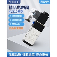 Free Shipping ZHOLO ZHOLO Pneumatic 4V210-08 4V210-06 Solenoid Valve Reverse Control Ordinary and Pr
