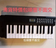 🚨清貨特價包順豐全新61鍵可摺疊電子琴鍵盤 輕便 便攜 61 keys portable foldable piano keyboard Bluetooth 藍芽 type C 充電 兒童初學新手入門