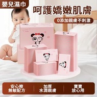 OTHER - 【尾貨冰點價$38.8】50片盒裝濕紙巾 隨身攜帶單片獨立包裝濕紙巾 手口清潔拋棄式濕紙巾 嬰兒紙巾