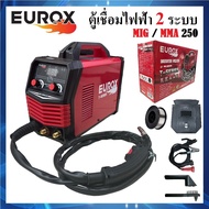 T-SERIES ตู้เชื่อม 2 ระบบ ยี่ห้อ EUROX รุ่น MIG/MMA 250 ไม่ต้องใช้แก๊ส ตู้เชื่อมไฟฟ้า ตู้เชื่อมมิกซ์