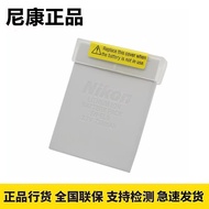 Suitable for Nikon Camera EN-EL8 Original Battery CoolPix S1 S2 S3 S4 S5 S6 S7 S8 S9 S50 S51 S52 S50