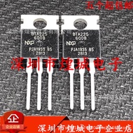 10pcs/BTA225-600B Warehouse Ready Stock MOS Field Effect Tube TO-220 600V 25A Can Shoot Directly