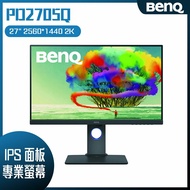 【618回饋10%】BenQ 明碁 PD2705Q 27吋 IPS 2K專業螢幕