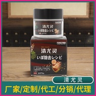 Qingyou Cream Qingbu Ling Cream Remove Corns And Thorns, Warts, Skin Wart Removal Liquid, Filamentou