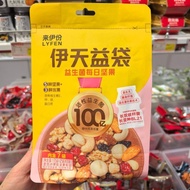 [Laiyifen] Probiotics Daily Nuts 175g Bag Mixed Nuts Casual Breakfast Nuts Dried Fruit Combination t