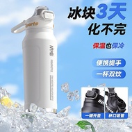 Insulated Cup Cycling Water Bottle Summer Sports Cold Cup Stainless Steel Cross-Border Portable Outd