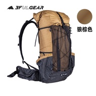 Sanfeng Out Backpack 46+10L Starting Point pro Outdoor Lightweight Hiking Bag Wear-Resistant Tear-Re
