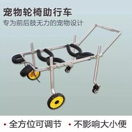Dog Wheelchair Rear Limb Assist Scooter Auxiliary Walking Old Dog Disabled Dog Paralysis Four-Wheel Pet Dog Wheelchair