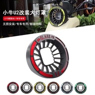 Compatible with Niu Electric Scooter UQI+/U2Lampshade Bell918Liling v20Miracle Cow N83.0Headlight Pr