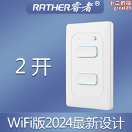 118 120美規開關WiFi按鍵二開塗鴉智能tuya語音控制聲控遠程控制