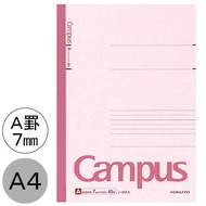 KOKUYO N-201A/N-201B CAMPUS JAPANESE NOTEBOOK - A4 - 40 SHEETS