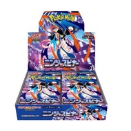 現貨 - 日版 Pokémon忍蛙 card (一盒）