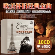 Genuine Century Nostalgic Golden Songs cd Disc Classic English Old Songs Love Songs Vinyl Record CD 