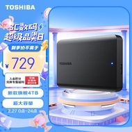 东芝（TOSHIBA）4TB 移动硬盘机械 新小黑A5 USB3.2 Gen 1 大容量 兼容Mac 数据存储 轻薄便携 高速传输