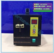 台灣唯一保固維修 110V 電池點焊機 微電腦高頻電池點焊機 18650電池點焊機