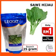 (PROMO NEW YEAR 50sen ) SAWI HIJAU Leckat 4099 Benih Sayur Caixin Seed