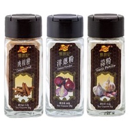 肉桂粉、蒜粉及洋蔥粉