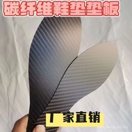Carbon Fiber Carbon Board Insole Carbon Fiber Football Basketball Running Sports Insole Full Palm Ca