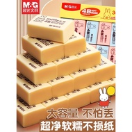 Morning Light Miffy Eraser Elementary School Students Dedicated Less Dandruff Ultra Clean Eraser 4b 
