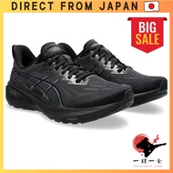 ASICS GT-2000 13 Men's Running Shoes