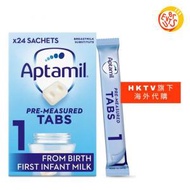 Aptamil - [免運費; 英國代購產品] Aptamil 初生嬰兒配方 120奶粉片 (平行進口)