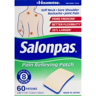 Pain Relief Patches 60 ea (Pack of 5) Salonpas Pain Relief Patches 60 ea (Pack of 5)
