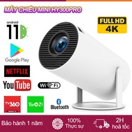 Máy chiếu mini HY300/HY300pro Android 11 Full HD 4K Tự động Keystone WiFi 2.4/5G Kết nối điện thoại