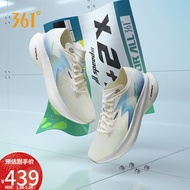 361°飞燃ST跑步鞋男鞋专业竞速马拉松碳板跑鞋训练运动鞋 572222222-1