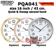 SEIKO ของแท้ นาฬิกาแขวนผนัง  รุ่น PQA041 ขนาด 16 นิ้ว เดินเรียบ ไร้เสียงรบกวน มี 3 สี สีเงิน ทอง ทองชมพู เหมาะสำนักงาน บ้าน ของฝาก PQA041S PQA041F PQA041G
