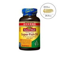 Nature Made Super Fish Oil (90 tablets)