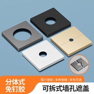 Type 86 Switch Socket Blank Panel Wall Hole Bottom Box Outlet Box Cover Ugly Cover Plate Detachable 