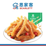 Bestore Filament Konjac Vine 良品铺子纤丝魔芋 150g