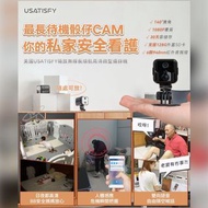 🔥超長續航🔥美國🇺🇸USATISFY隨放無線長續航高清微型攝錄機